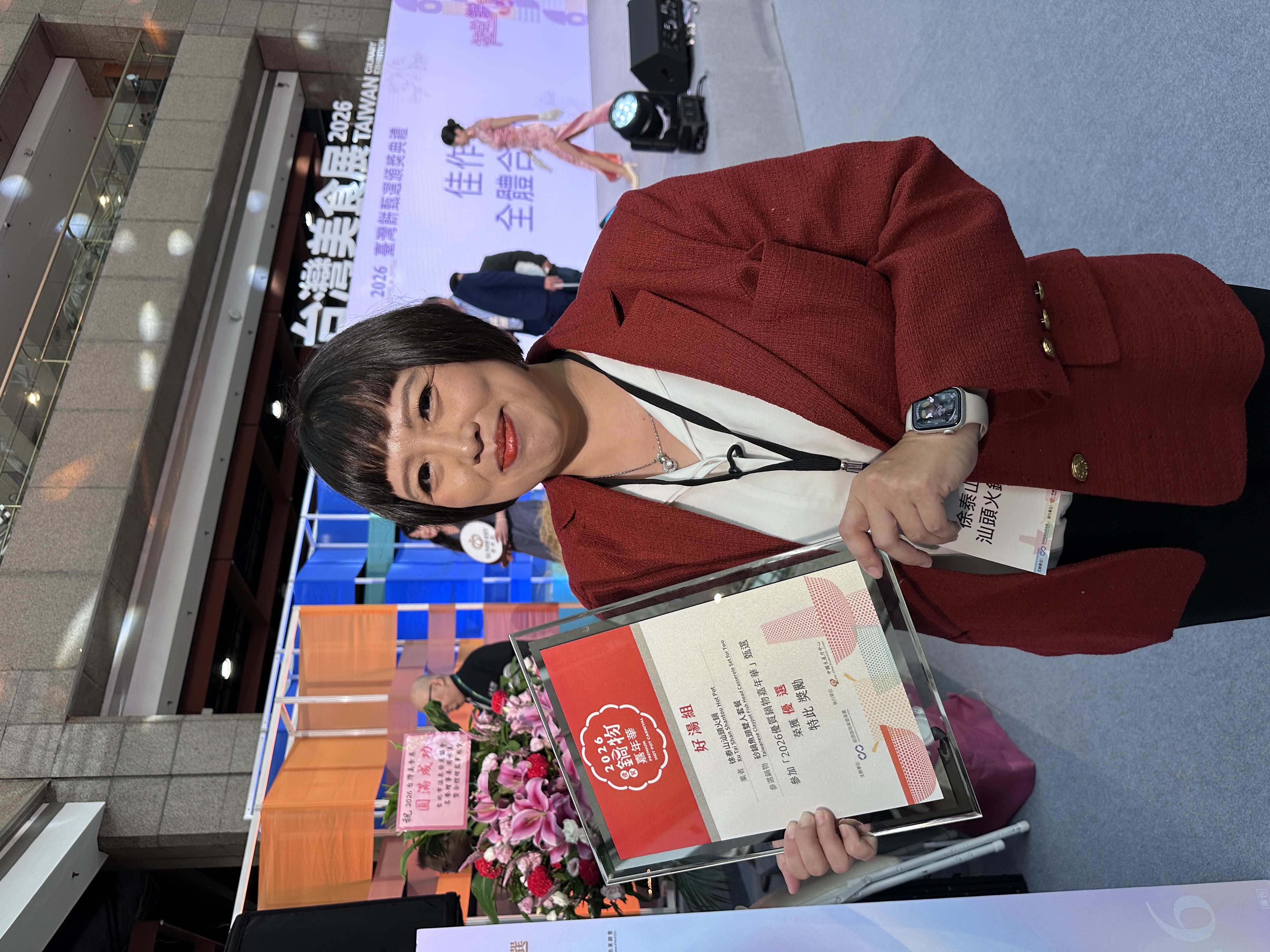 2026 優質鍋物嘉年華